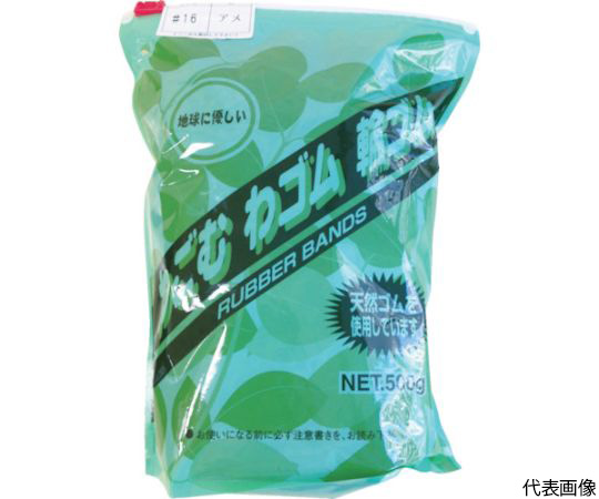 Rubber Band #18 500g GHM-034
