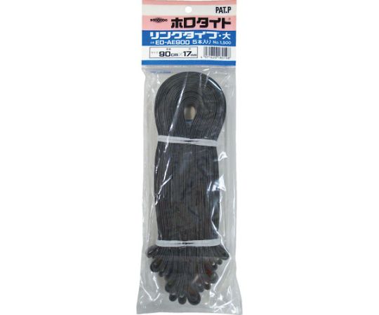 ホロタイト（合成ゴム）リングタイプ大　17mm幅×1.5mm厚×900mm折径（5本袋入）　ED-AE900