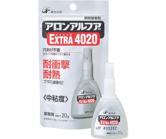 Alpha Extra 4020 20g aluminum pack AA-4020-20AL