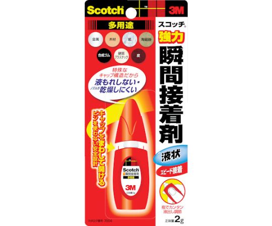 瞬間接着剤の通販 【AXEL】 アズワン