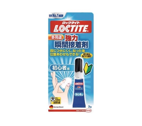 ［Discontinued］Loctite powerful Instantaneous Adhesive for beginners LPE003