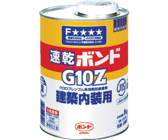 速乾ボンドG10Z　1kg（缶）　#43053 G10Z-1