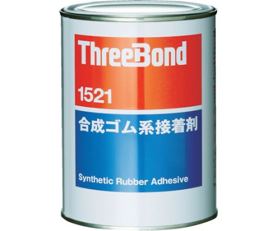 合成ゴム系接着剤 TB1521 1kg 単褐色透明 TB1521-1