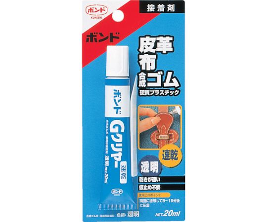 ボンドgクリヤー 20ml ブリスターパック 14323 gc 20b