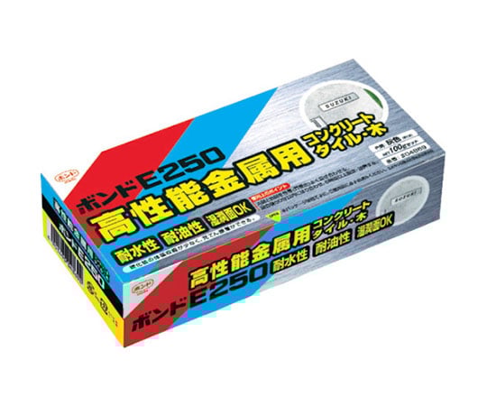高性能金属用 E250 100gセット 04869 高性能金属用 E250 100gセット 04869