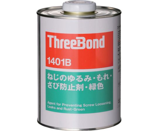 ねじのゆるみ・もれ・さび防止剤 TB1401B 1kg 青色 TB1401B-1