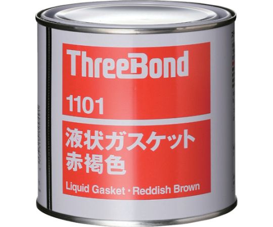 液状ガスケット　TB1101　1kg　赤褐色　TB1101-1