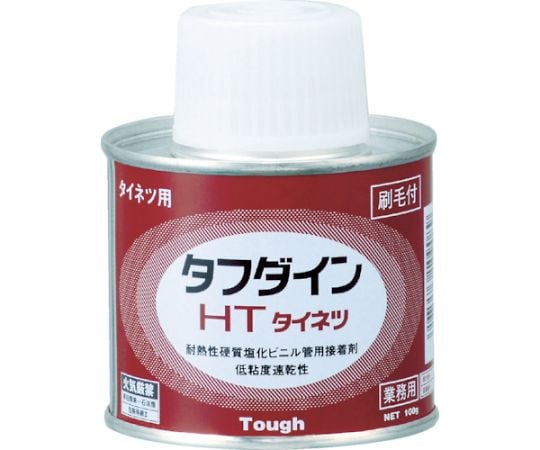 61-2818-40 塩ビ用接着剤 タフダインHT 100G HT100G 【AXEL】 アズワン