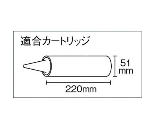 61-2820-12 カートリッジガン標準タイプ KEG