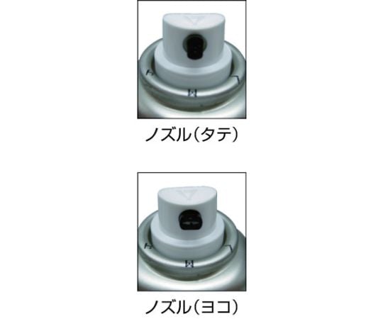 61-2822-46 ボンドスプレーのり Z3 430ml（エアゾール缶） #63427 Z-3-2 【AXEL】 アズワン