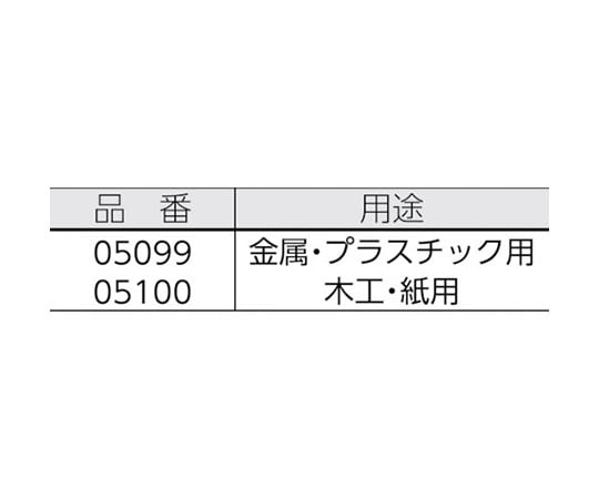 メルターボールNo.42 （11.5mmφ×180mm）1ケース（270本入）　05099