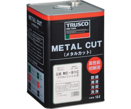 メタルカット　ケミカルソリューション型　18L