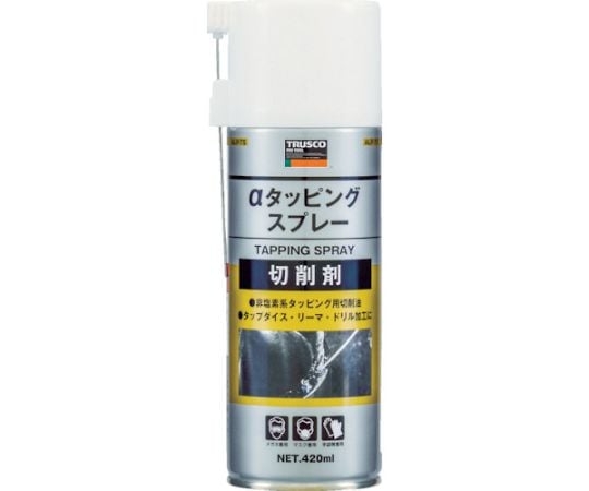 【セール】 61-2823-26 αタッピングスプレー 【AXEL ALP-TS 420ml 難削材用 メンテナンス