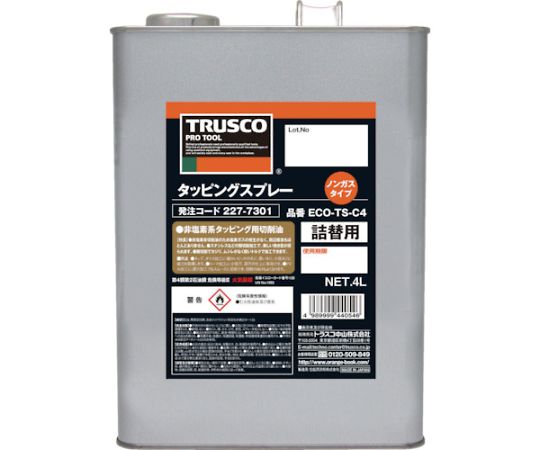 61-2823-33 αタッピングオイル 難削材用 4L ECO-TS-C4 【AXEL