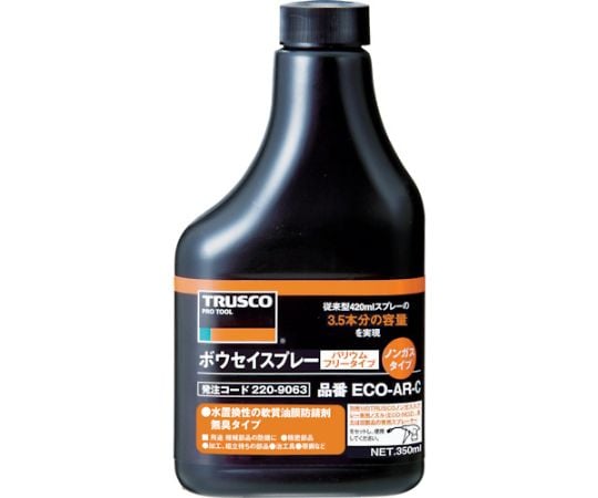 61-2823-48 αボウセイノンガスタイプ 替ボトル 350ml ECO-AR-C 【AXEL 