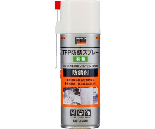 Anti-rust Spray colorless 420ml and others TRUSCO NAKAYAMA CORPORATION  【AXEL GLOBAL】ASONE