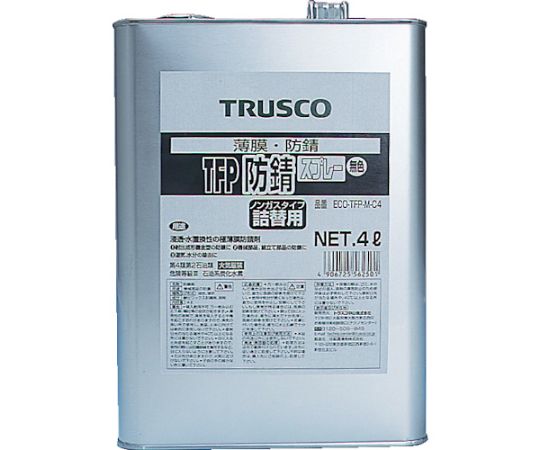 品質保証 61-2823-60 TFP防錆剤 有色 4L ECO-TFP-U-C4 【AXEL】 アズワン 粘着テープ