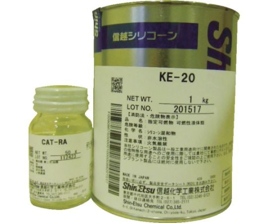一般型取り用　2液　1kg