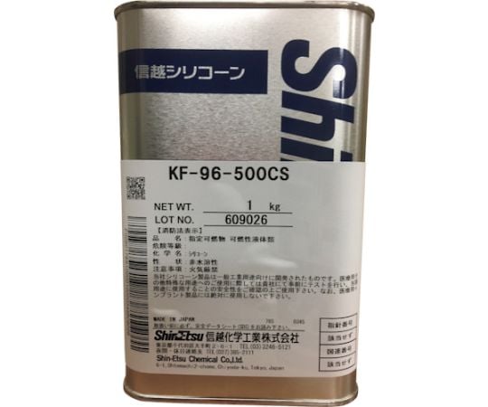 シリコーンオイル500CS 1kg KF96-500CS-1