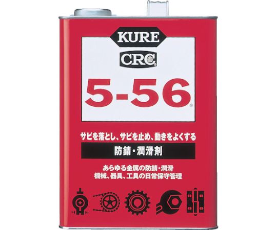 多用途・多機能防錆・潤滑剤 5-56 3.785L NO1006