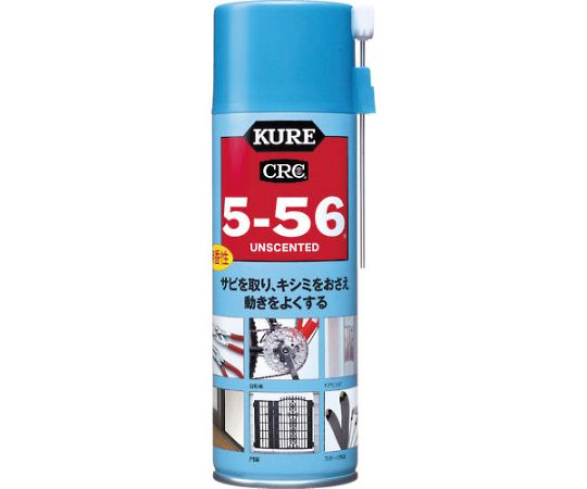 多用途・多機能防錆・潤滑剤 5-56 無香性 ブルー缶 330ml NO1048