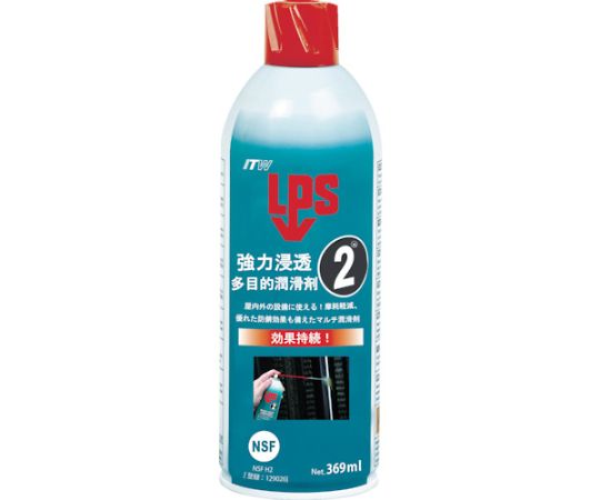 LPS2 強力浸透多目的潤滑剤369ml L00216