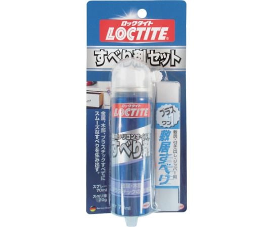 潤滑剤 すべり剤セット 透明 70mL