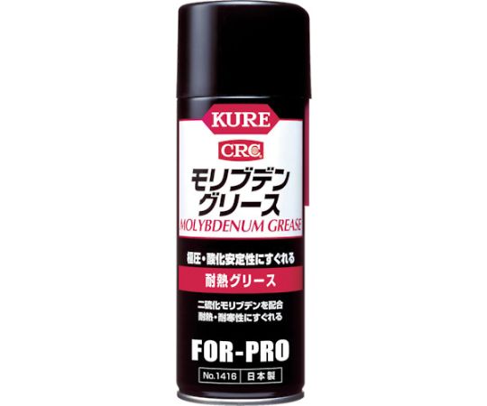 耐熱グリース モリブデングリース 430ml NO1416