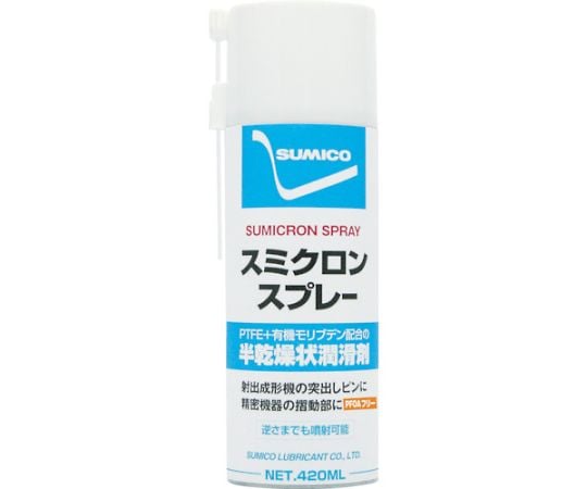 61 26 71 スミクロンスプレーpfoaフリー 4ml Scspr Axel アズワン 61 26 71 スミクロンスプレーpfoaフリー 4ml Scspr Axel アズワン