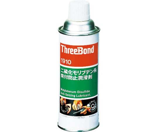 焼付防止潤滑剤 二硫化モリブデン系 エアゾールタイプ 420ml 黒色 TB1910