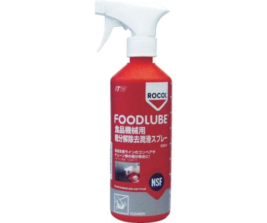 FOODLUBE 食品機械用 糖分解除去潤滑スプレー 500ml R15110