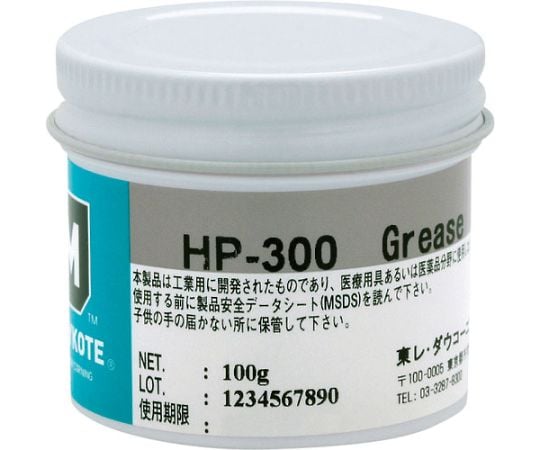 フッソ・超高性能 HP-300グリース 100g HP-300-01