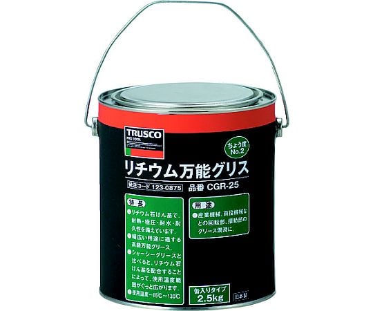リチウム万能グリス #2 2.5kg缶