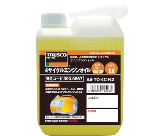 4サイクルエンジンオイル1l To 4c Nシリーズ トラスコ中山 Axel アズワン