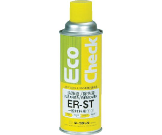 エコチェック 洗浄液・除去液 ER-ST 450型 C001-0013210