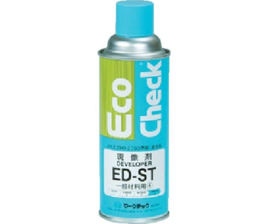 エコチェック 現像液 ED-ST 450型 C001-0012210
