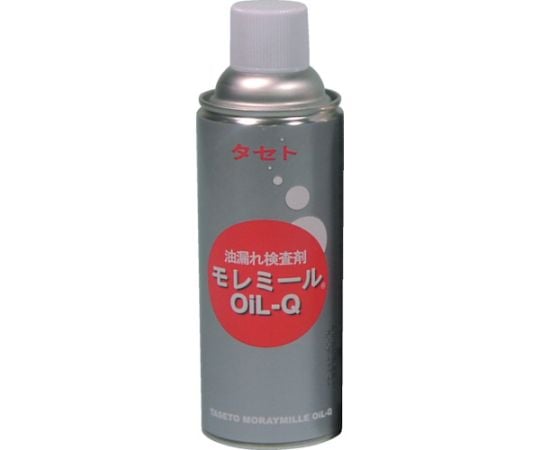 油漏れ発色現像剤 モレミ-ルOiL-Q 450型 MMOQ450