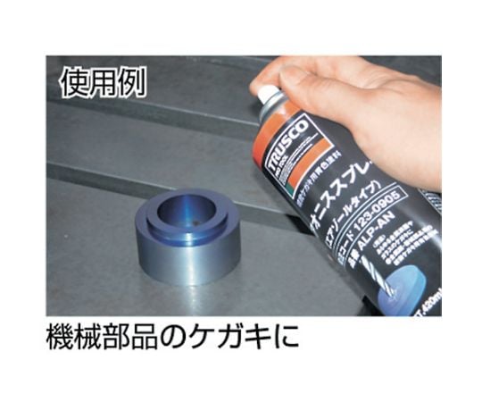 61-2830-03 αアオニススプレー 420ml ALP-AN 【AXEL】 アズワン