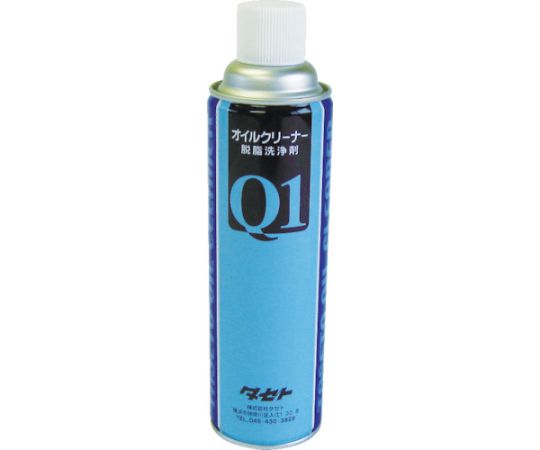 脱脂洗浄剤 オイルクリ-ナ-Q1 550型 OCQ1550