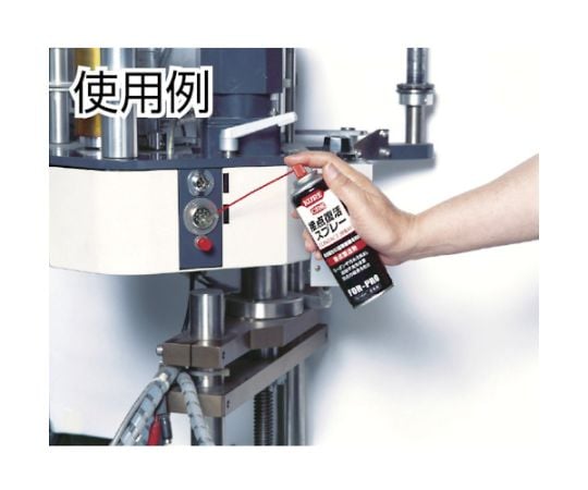 61-2830-88 接点復活剤 接点復活スプレー 220ml NO1424