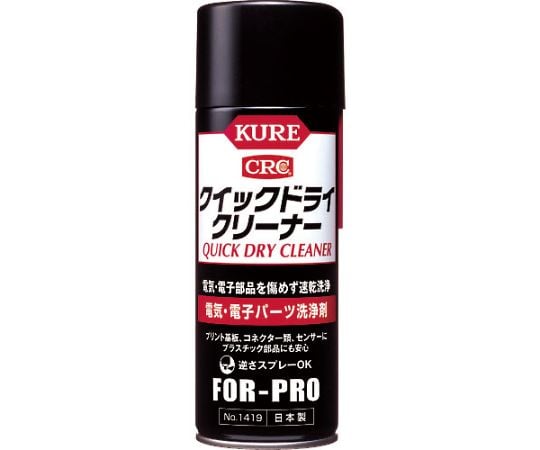電気・電子パーツ洗浄剤 クイックドライクリーナー 430ml