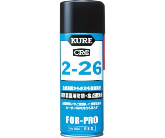 2 26 防錆 接点復活剤 呉工業 Kure Axel アズワン 2 26 防錆 接点復活剤 呉工業 Kure Axel アズワン