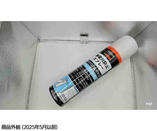 61-2831-20 静電気防止スプレー 420ml TC-SB420 【AXEL】 アズワン
