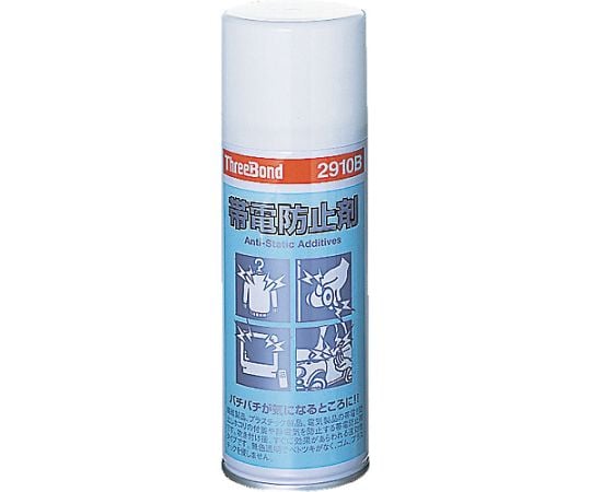 帯電防止剤　250ml　透明（2910BR）