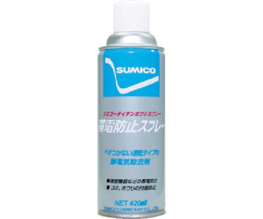 61-2831-23 スプレー(帯電防止剤) スミコー帯電防止スプレー 420ml 61-2831-23 スプレー(帯電防止剤) スミコー帯電防止スプレー 420ml