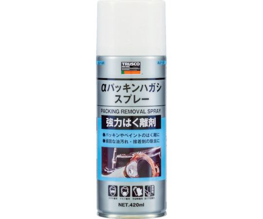 αパッキンハガシスプレー　420ml