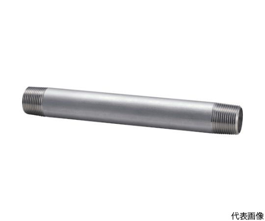 両長ニップル L200mm 呼び径（A）20