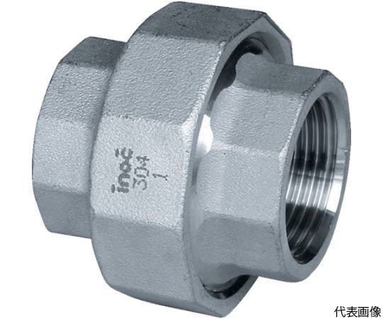 ユニオン（ガスケット） 50A