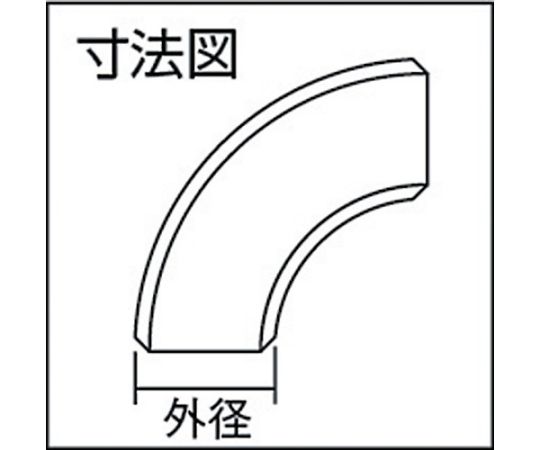 61-2845-49 S90L10Sステンレス鋼製エルボロング90°15A S90L-10S-15A