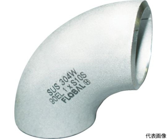 90°エルボ（ロング）S10S 09100006